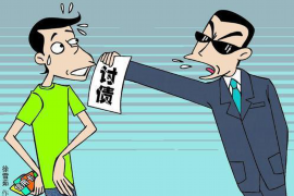 龙华要账公司更多成功案例详情